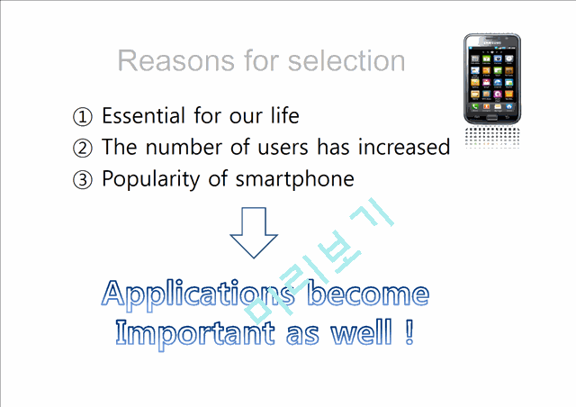 The Research for Smartphone Applications   (2 )